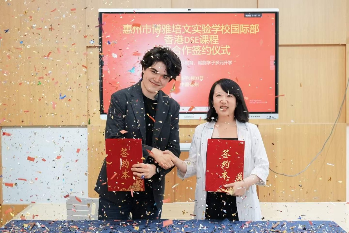 Strategic Partnership with Huizhou Boya Peiwen Experimental School